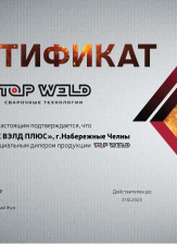 Официальный дилер продукции 